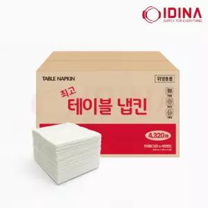 테이블 냅킨 4320매식당 대용량 정사각 다용도 업소용 고급 탁상 뽑아쓰는 사무실 비치용 음식점