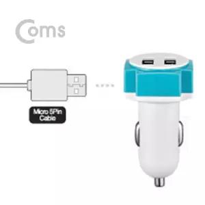 Coms G POWER 멀티 고속 차량용 2포트 충전기 WHITE 5.3V 4.5A 마이크로 5핀 (Micro 5Pin. Type B) 케이블
