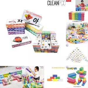 (50피스 중형) 드림북스 한글 종이벽돌/블럭/벽돌/종이/쌓기/블록/아기/놀이/유치원/돌봄/교실/아이/놀이용