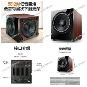 12인치 액티브 서브우퍼 홈 거실 5.1 시어터 사운드 박스