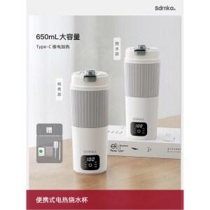 휴대용 커피 포트 USB 충전식 주전자 물끓이는형 보온 여행용 6단형 가열