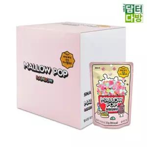멜로팝 레인보우 22g(8개입) 마시 머랭쿠키 토핑과자 빙수재료 간식 학교행사 탕비실 홈카페