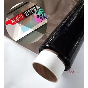 단열필름 브라운 열반사 1mx길이 아파트 단열재 5m 베란다 창문 썬팅 열차단 유리창 시트ugq754