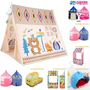 초대형 캠핑 베어 인디언 텐트 하우스 대형텐트 유아텐트 놀이집 인디언텐트/방꾸미기/아기/유아/어린이
