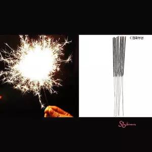 25cm스파클라폭죽 불꽃놀이 스파클러 종류 200개입rbj855