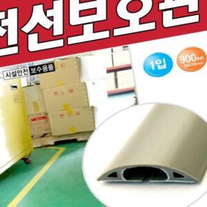 생활D 전선보호관연질34mm DY 전선몰딩
