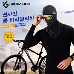 GOLOV.EJOY 선샤인 쿨 바라클라바스포츠마스크 레저용 등산 링마스크 자전거 패션 운동용 바라클 스클