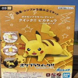 포켓몬 프라모델 컬렉션 퀵03 피카츄 배틀포즈 피규어 [BLJ16547]