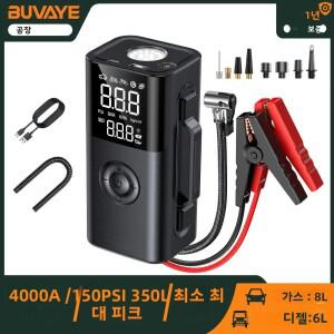 2500A 휴대용 자동차 시동 배터리 보조 150PSI 에어 펌프, 부스터