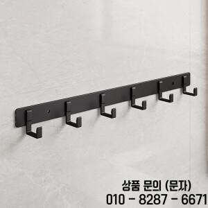 공간 알루미늄 블랙 후크 욕실 수건 걸이 문 뒤 옷 절약하기 위해 간단한 스토리지