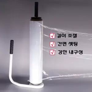 수동 랩핑기 스트레치필름 공업용 핸드랩기 랩핑 핑용 용포장기 밴딩기