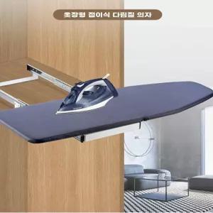 벽걸이 다리미판 스탠드 라이트카키 벽부착 다리미대 폴딩