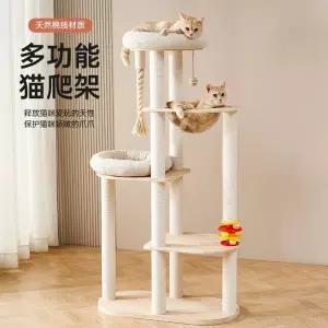 캣타워 원목 하우스 다층형 점프대 스크래쳐