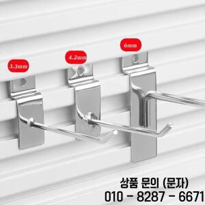 차고 보드 그리드 스토어 디스플레이 패널에 대 한 50 Pcs 벽 후크 부엌 욕실 수건 키 슬롯 무거운 랙