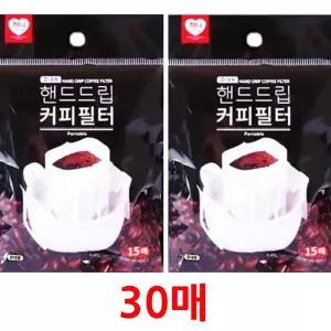 핸드드립 커피필터 30매 여과지 필터 원두 재료 일회용 1회용 가정용