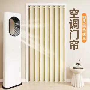 폴딩도어 커튼 주방 가림막 간이문 자바라