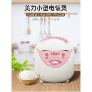 루시 떡기계 가래떡 스테인레스 가정용 메이커 ZOJIRUSHI 만들기