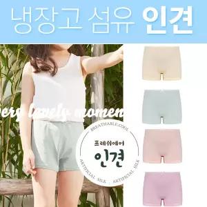 [하프클럽/제이투와이]여아 팬티 아동 속옷 여름 주니어드로즈 4종세트