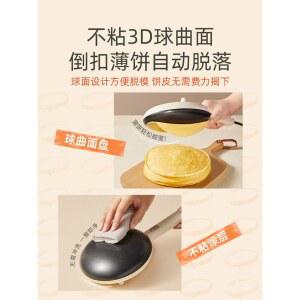 누룽지 기계 크로플 크룽지 탁상형 전병 간식 창업 철판 만드는기계 전기타입