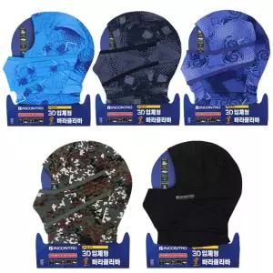 INCONTRO 3D 쿨바라클라바 자전거 스포츠 마스크 기능성 운동 햇빛차단 자외선 자외선용 등산용 UV