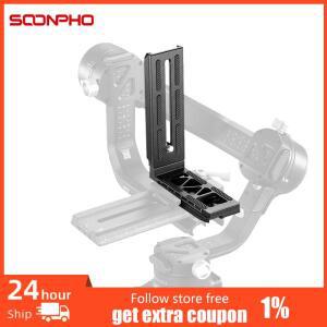 순포 범용 호환 카메라 L 브래킷  1/4인치 나사 L자형 홀더 삼각대 수직 촬영 퀵 릴리즈 플레이트