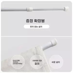 노렌커튼 가리개 가림천 바란스 식당 주방 이자카야 일식집