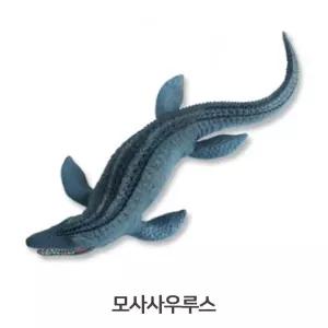 공룡인형 더모 다이노소어 모사사우르스 어린이인형