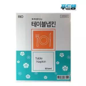 리오 테이블냅킨 80밴드 7200매 1박스 고급 카페 티슈 넵킨 일회용 식당용 휴지