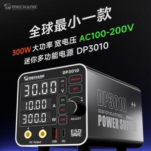 메카닉 DP3010 다기능 미니 DC 전원 공급 장치, 휴대폰 노트북 수리 도구용 조절 가능 0-30V,