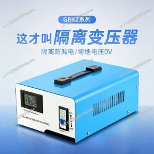 GBK-2KVA/2000W 220V  AC 절연 변환기 전압 단상