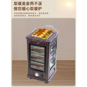 오방난로 오방향 무소음 전기 서무실 입체 온도조절 난방기 방한용품 5방