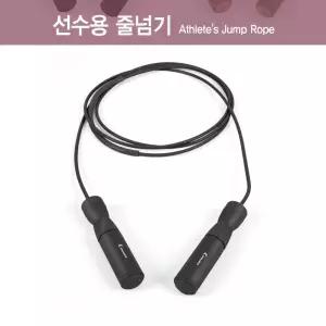 스텐와이어 선수용 줄넘기 헬스 운동용품 실내 복싱 용줄넘기 실외 유산소 소품 홈트