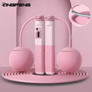 줄넘기 무선 카운팅 볼 운동 가정용 스포츠 장비 피트니스 웨이트