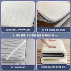 라텍스 메모리폼 손님용 물결 푹 수면 매트 화이트 단면