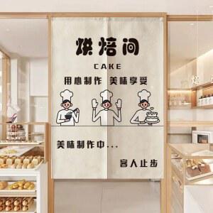 침실 복도 화장실 페인트 시멘트 탈착식 덮는 타일 인용 무타공문 입구 가족