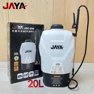 농약 분무기 20L 리튬충전 무선 방역 살포기 대용량