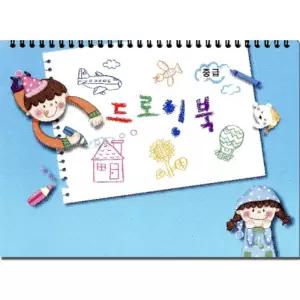 세종_드로잉북_중급명화색칠공부 드로잉 놀이노트 미술 꾸미기 아트재료 아트만들기 아트패키지 교재 홈스