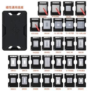 노트북 CPU RTX3060 SRJAU SRLGK YM2300 SRH8Q 28 in1 XZZ 솔더 페이스트/볼 스텐실 키트