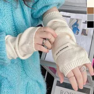 겨울 포인트 니트 암워머 1P 핸드워머 데일리 팔토시 FAk2+9fAW