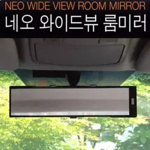 [셀러에이드]차량용 실내 와이드 뷰 룸미러