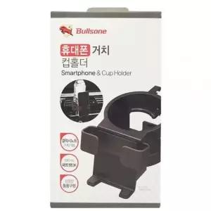 [셀러에이드]차량용 스마트폰거치대 겸 컵홀더 컵고정 차량컵홀더