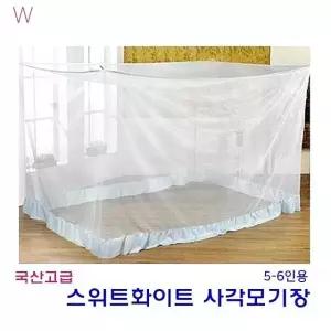 국산 스위트화이트 사각모기장 5-6인용 스위트화이트모기장 모기장