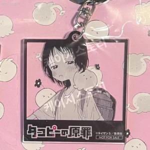 타코피의 원죄 쿠제 스즈카 타코피 사각 아크릴 키링 열쇠고리