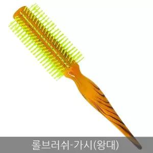 헤어브러쉬 머리빗 롤브러쉬 빗 참빗