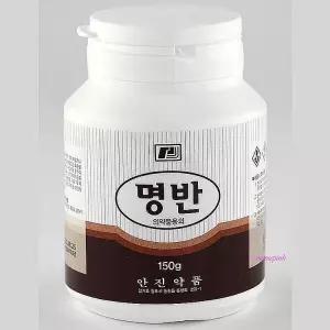 명반백반 가루 뱀퇴치 10개 봉숭아물 150g 파충류 전통염색 야영 품bcd952