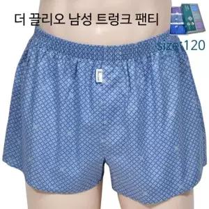 더끌리오) 남성 빅사이즈 트렁크 3매입 팬티-120 스타킹 여성내의 팬츠 팬티스타킹
