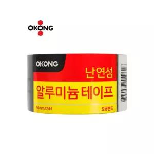 오공 난연성 알루미늄 테이프 은박테이프 난로 보일러 은박테이프 보수용