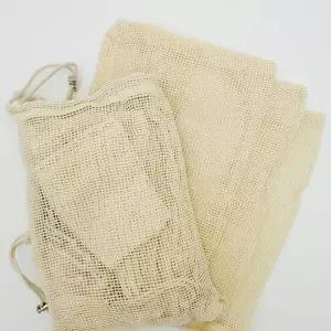 망사 주머니 17x23cm