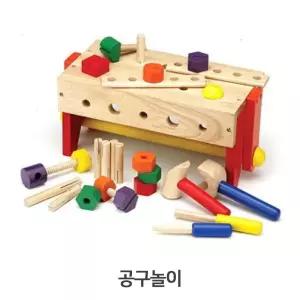 원목 유아장난감 목재공구놀이 세트 어린이 역할놀이