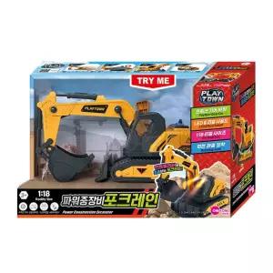 플레이타운 파워중장비 포크레인 장난감 리얼 LED 사운드